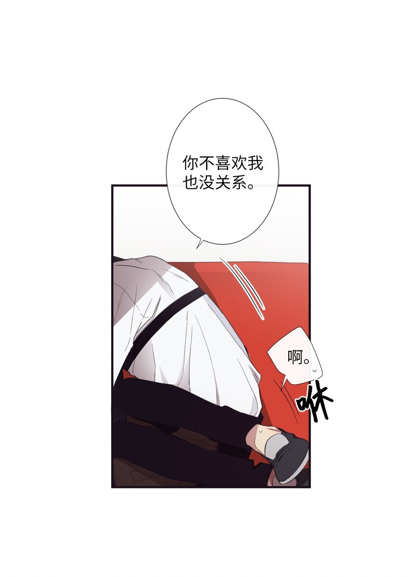 11 是从什么时候开始的呢(1/2)-第12话