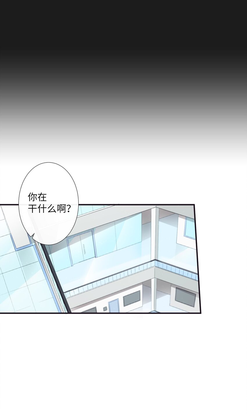 11 是从什么时候开始的呢(1/2)-第12话