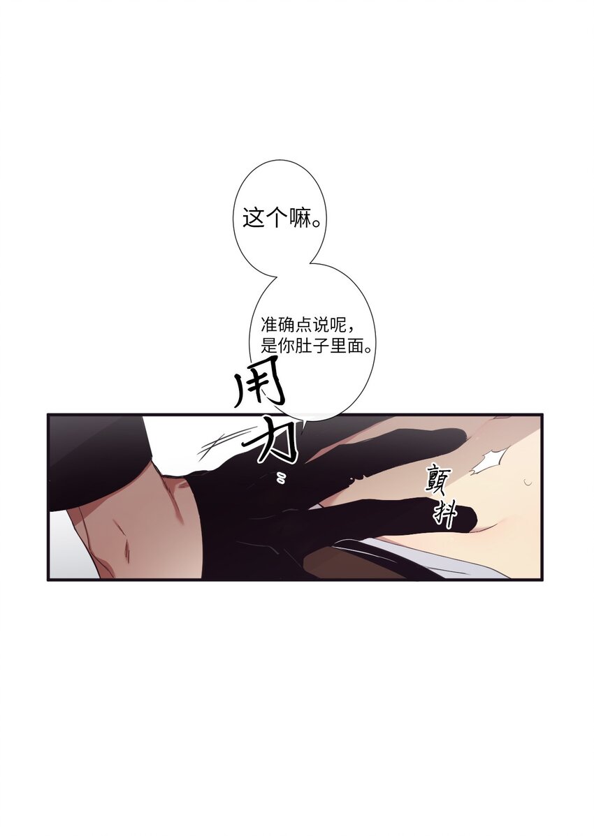 11 是从什么时候开始的呢(1/2)-第12话