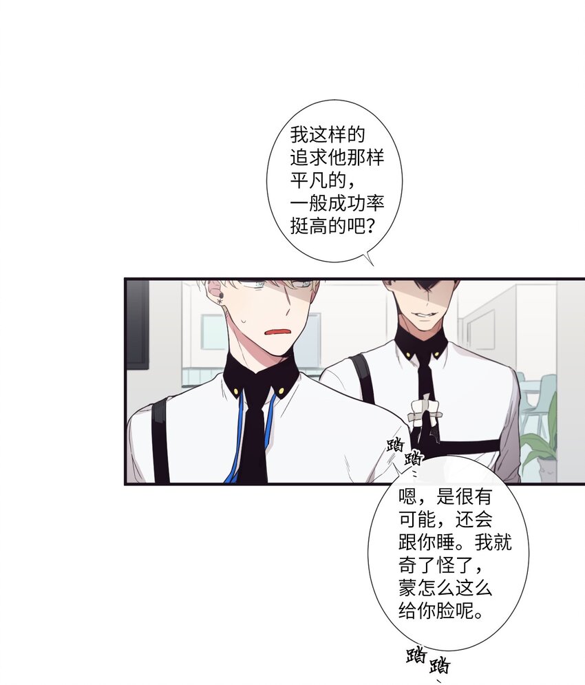 11 是从什么时候开始的呢(1/2)-第12话