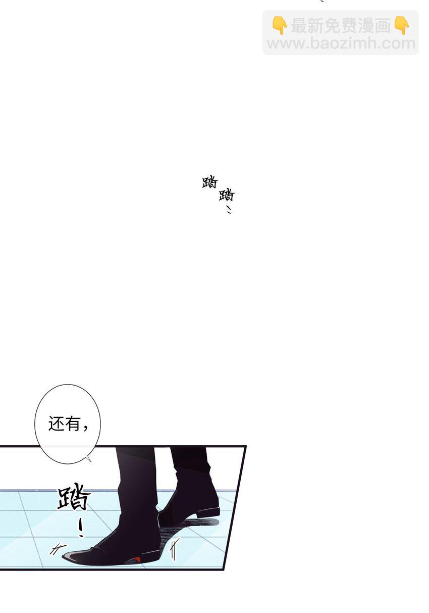 11 是从什么时候开始的呢(1/2)-第12话