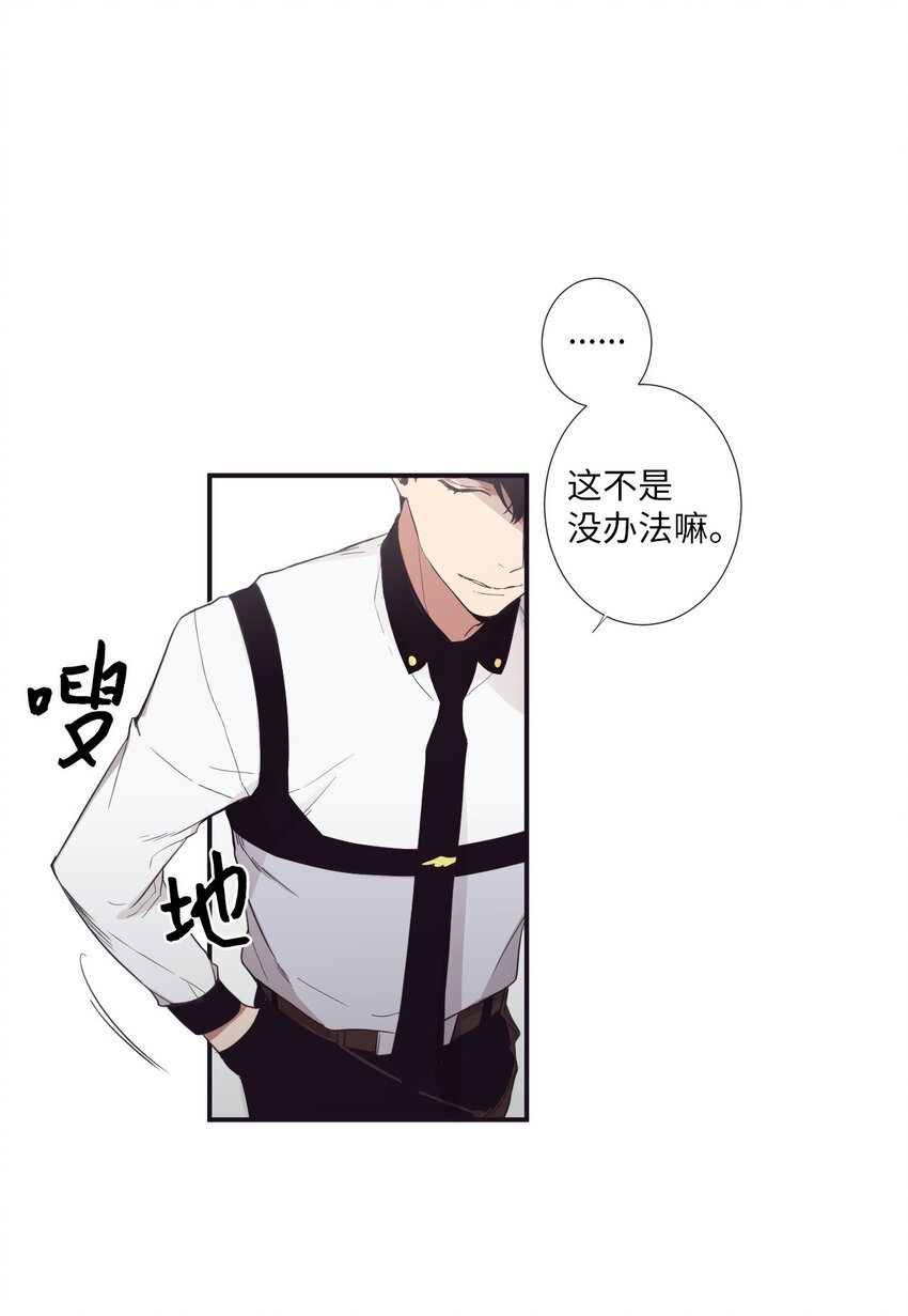 11 是从什么时候开始的呢(1/2)-第12话