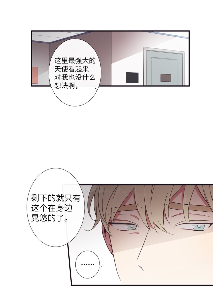 11 是从什么时候开始的呢(1/2)-第12话