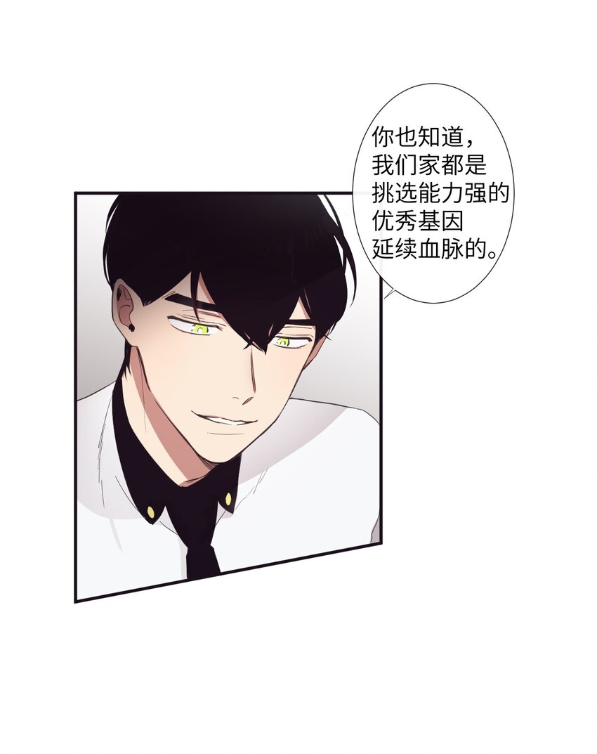 11 是从什么时候开始的呢(1/2)-第12话