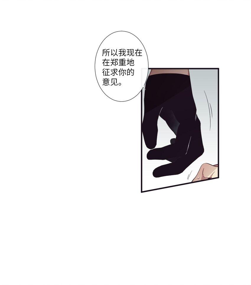 11 是从什么时候开始的呢(1/2)-第12话