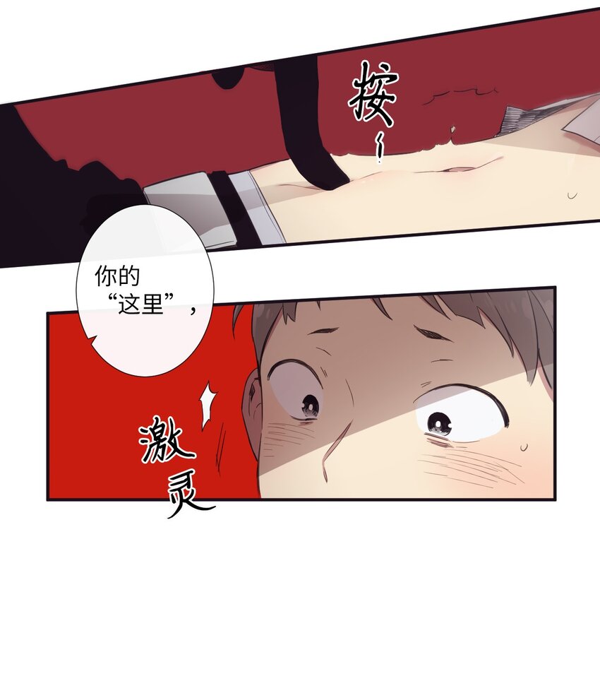 11 是从什么时候开始的呢(1/2)-第12话