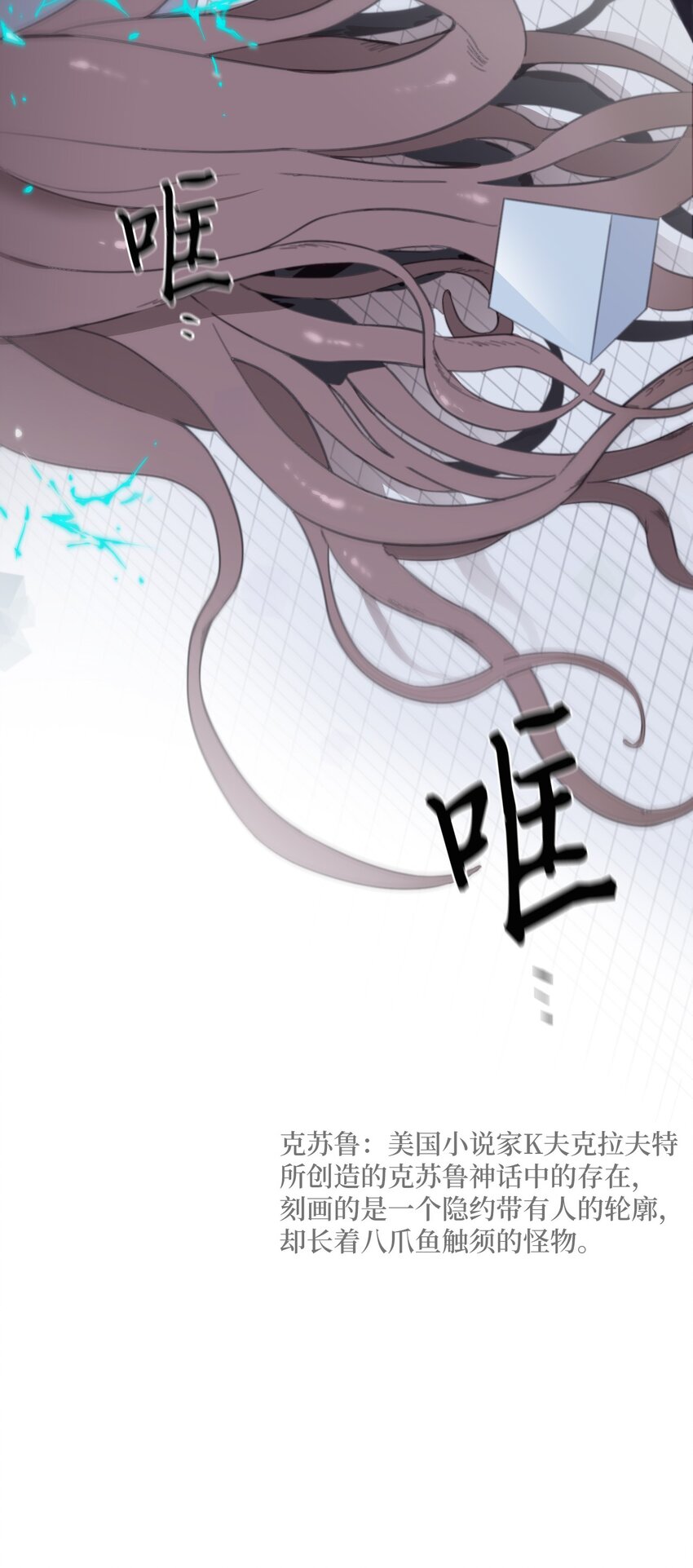 13 你真是吓死我了(1/2)-第14话