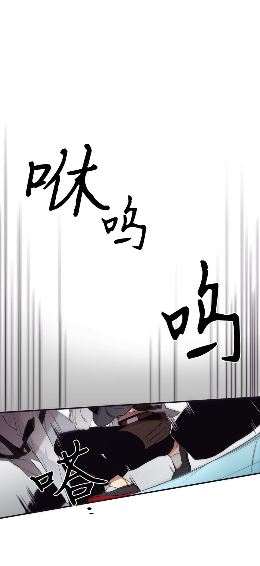 13 你真是吓死我了(1/2)-第14话