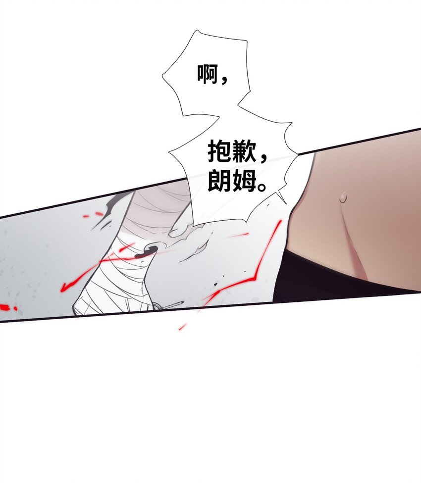 13 你真是吓死我了(1/2)-第14话