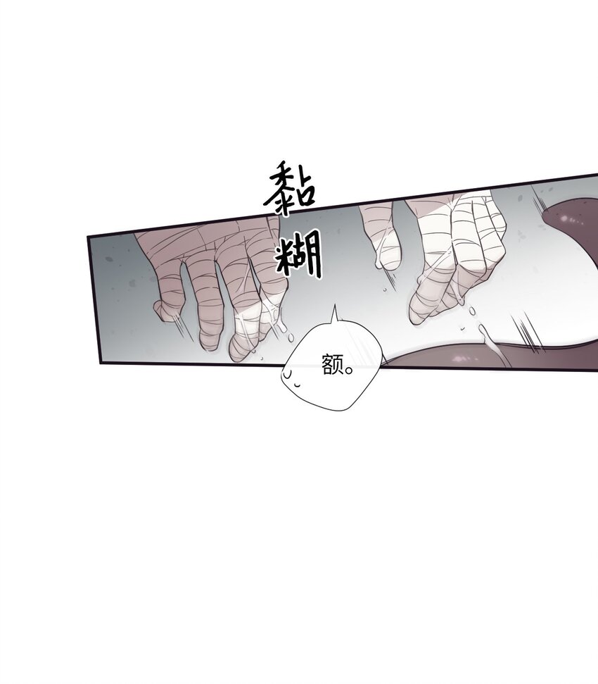 13 你真是吓死我了(1/2)-第14话