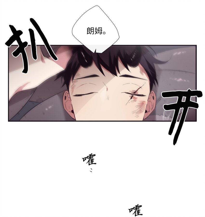 13 你真是吓死我了(1/2)-第14话