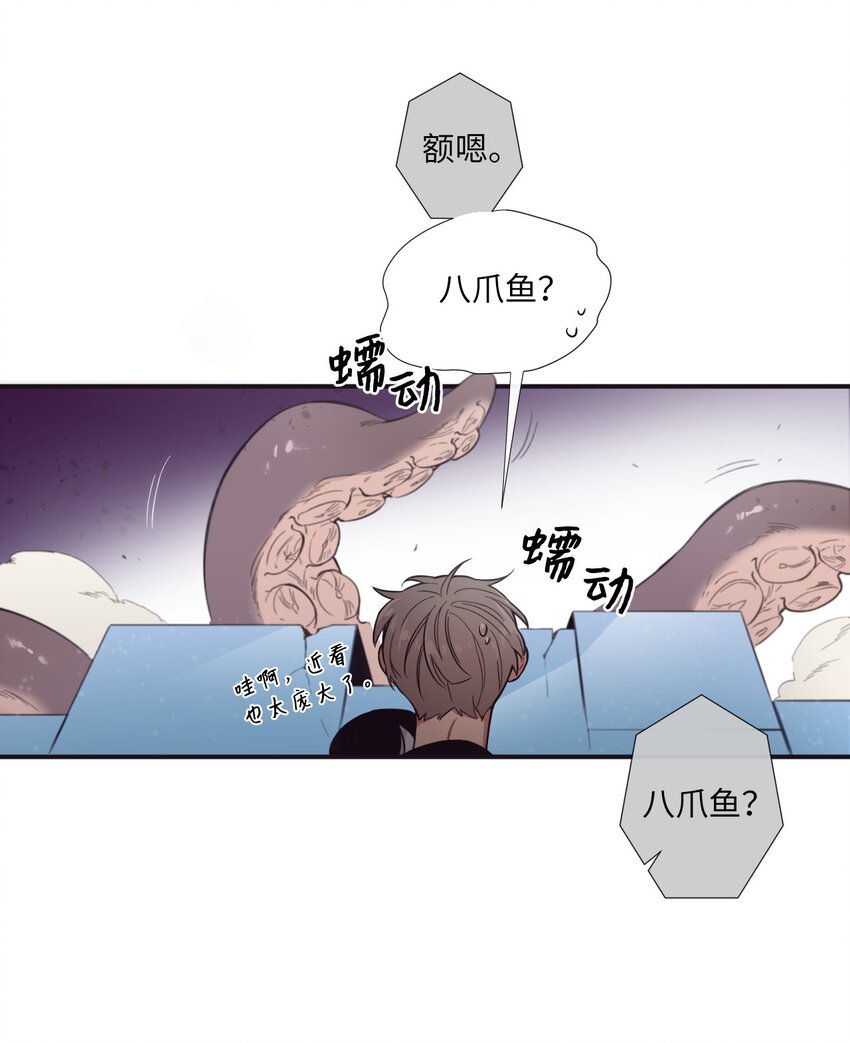 13 你真是吓死我了(1/2)-第14话
