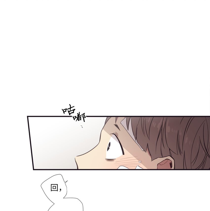 15 那我们打个赌吧(1/2)-第16话