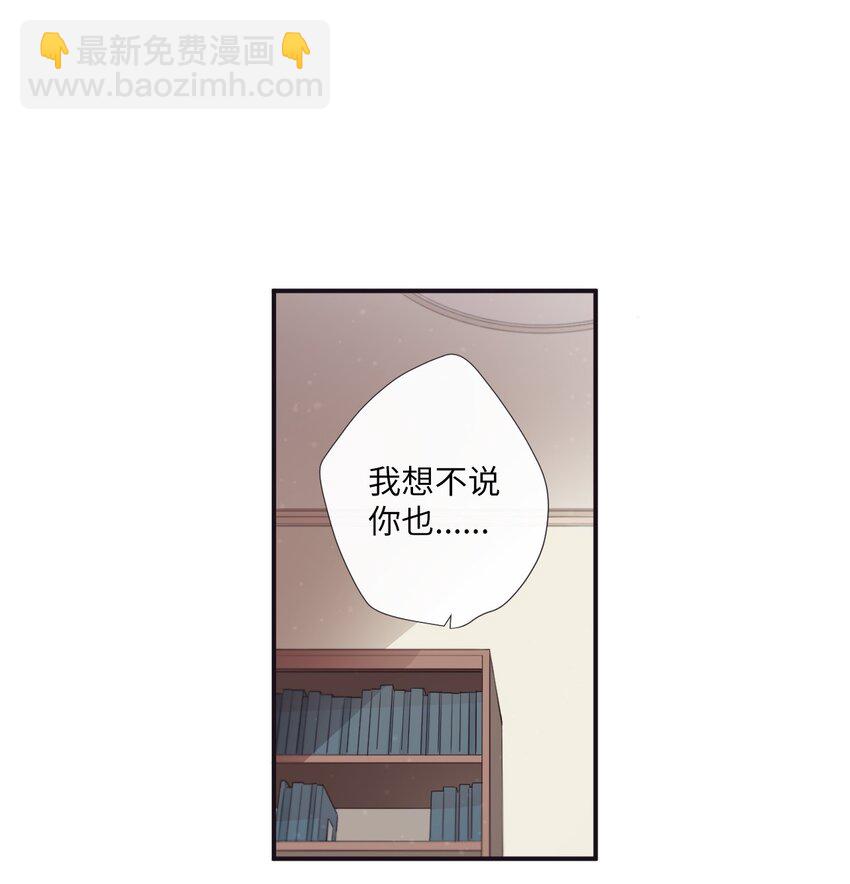 15 那我们打个赌吧(1/2)-第16话