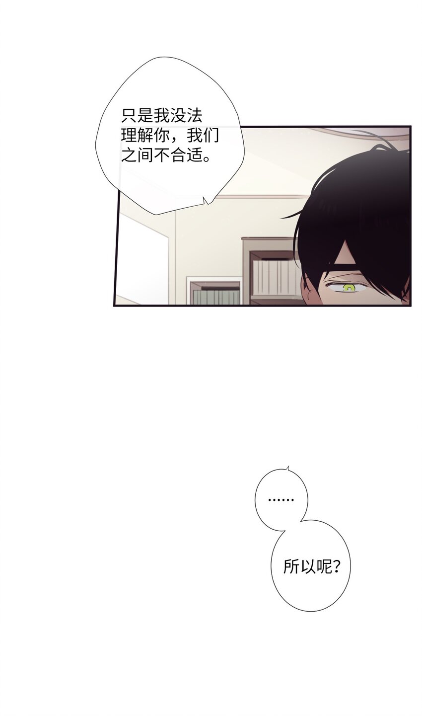 15 那我们打个赌吧(1/2)-第16话