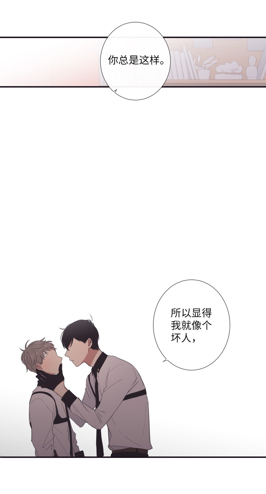 15 那我们打个赌吧(1/2)-第16话