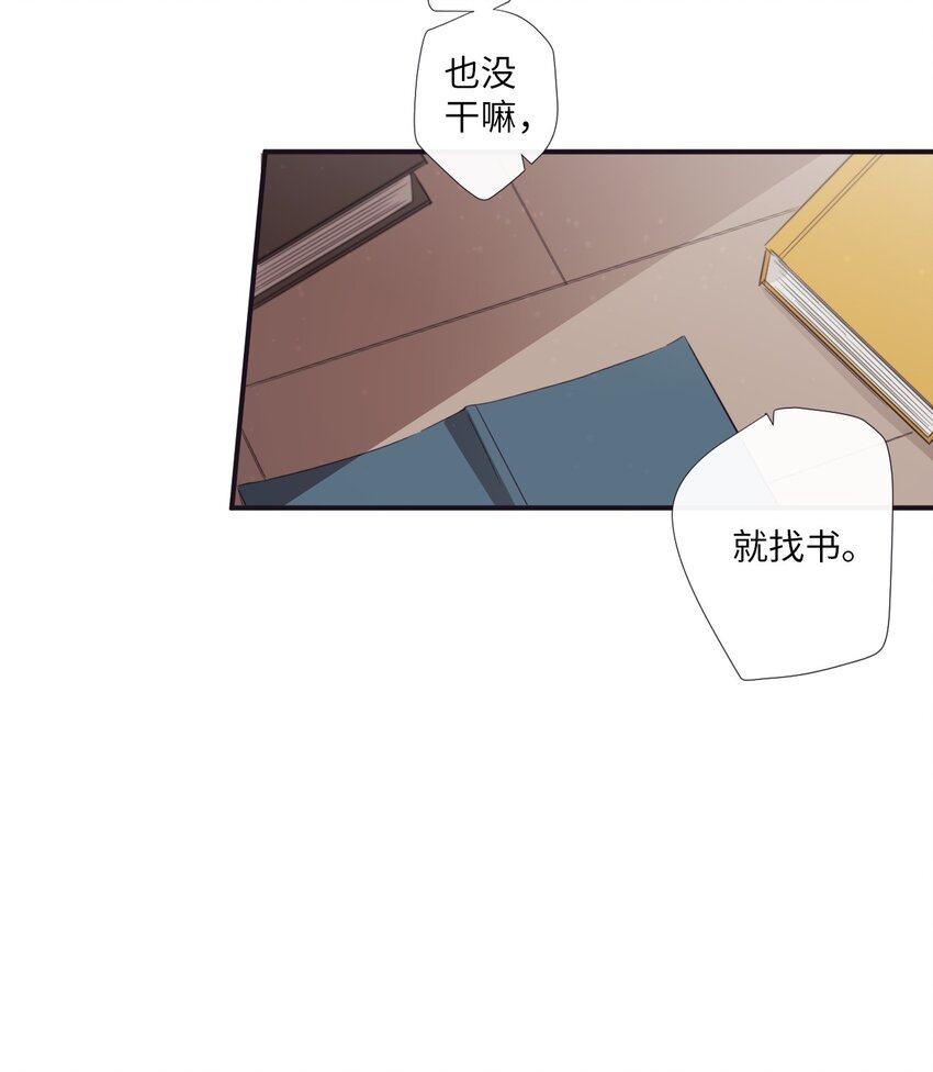 15 那我们打个赌吧(1/2)-第16话