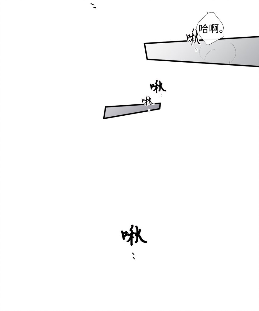15 那我们打个赌吧(1/2)-第16话