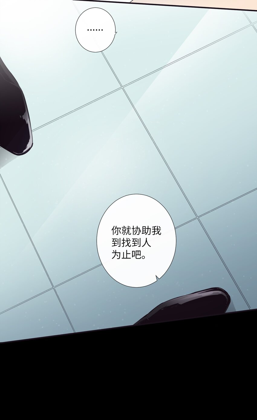 17 很后悔吧？(1/2)-第18话