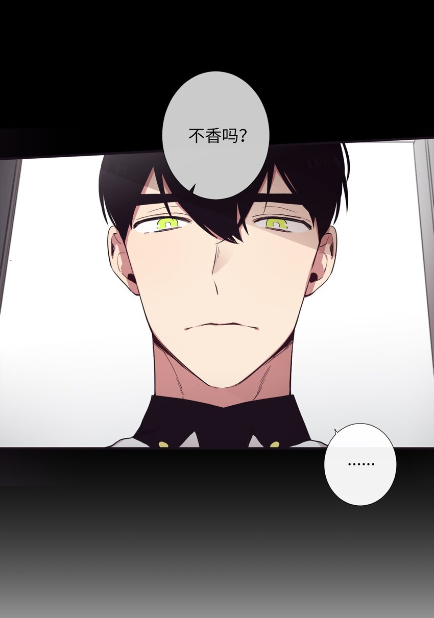 17 很后悔吧？(1/2)-第18话