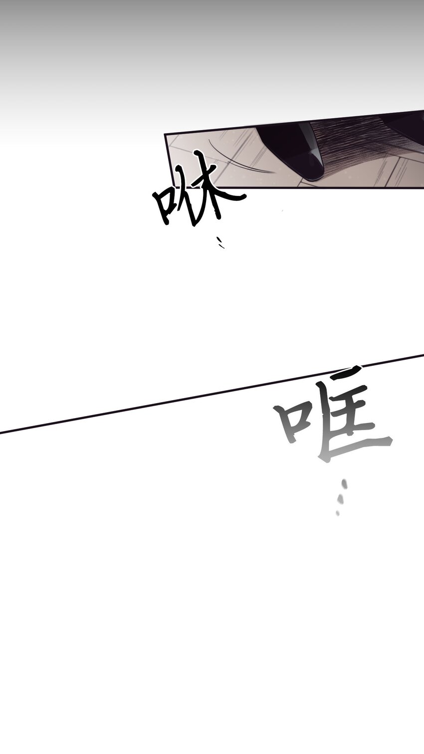 17 很后悔吧？(1/2)-第18话