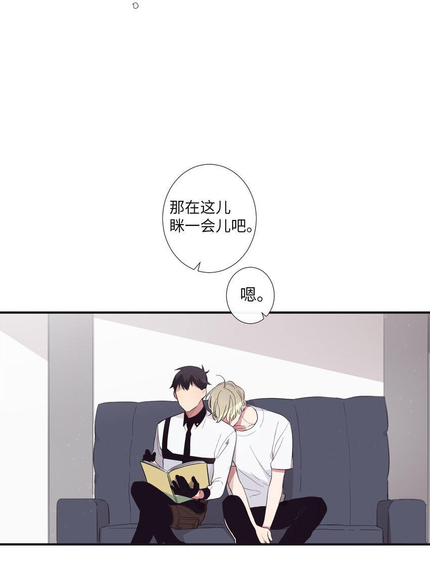 17 很后悔吧？(1/2)-第18话