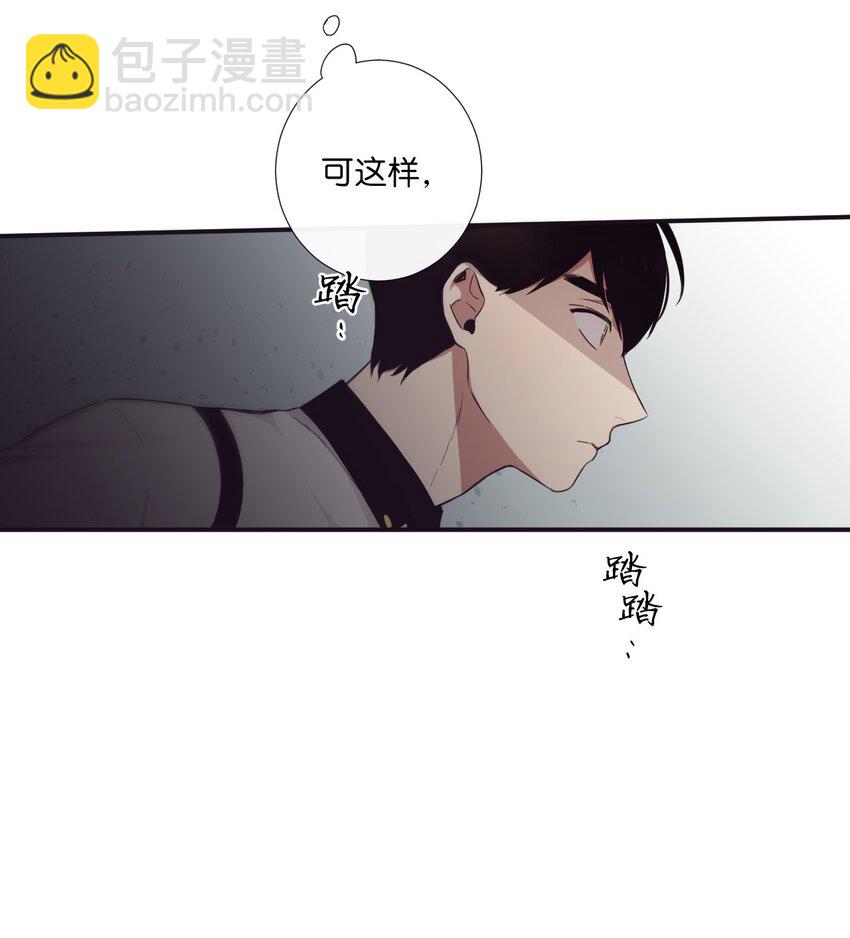 17 很后悔吧？(1/2)-第18话