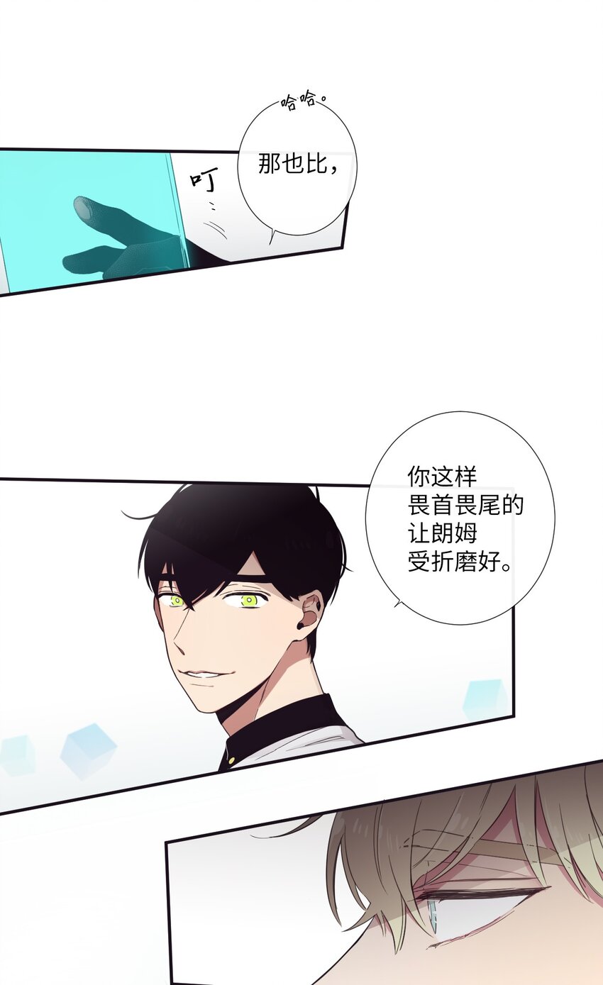 17 很后悔吧？(1/2)-第18话
