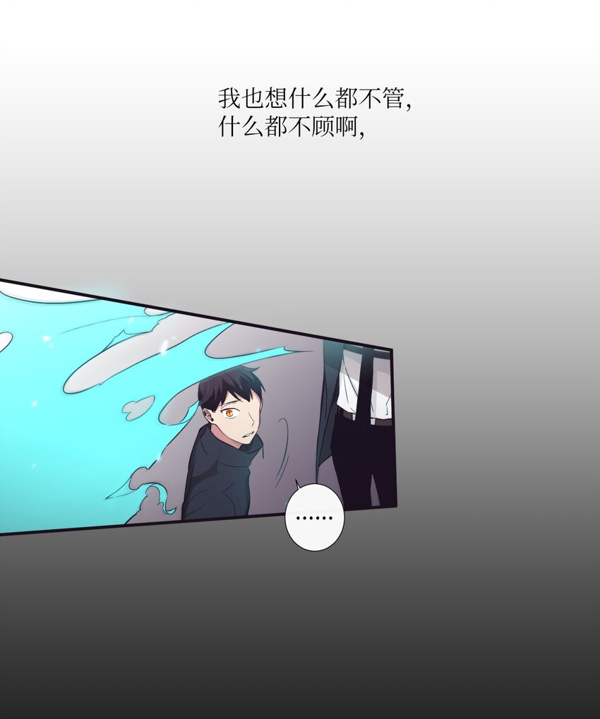 23 我只是，太喜欢朗姆了(1/2)-第24话