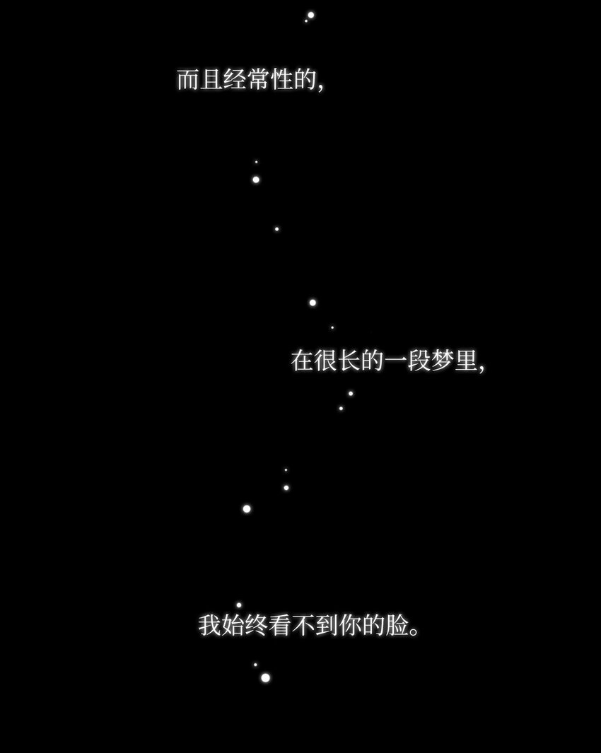 23 我只是，太喜欢朗姆了(1/2)-第24话