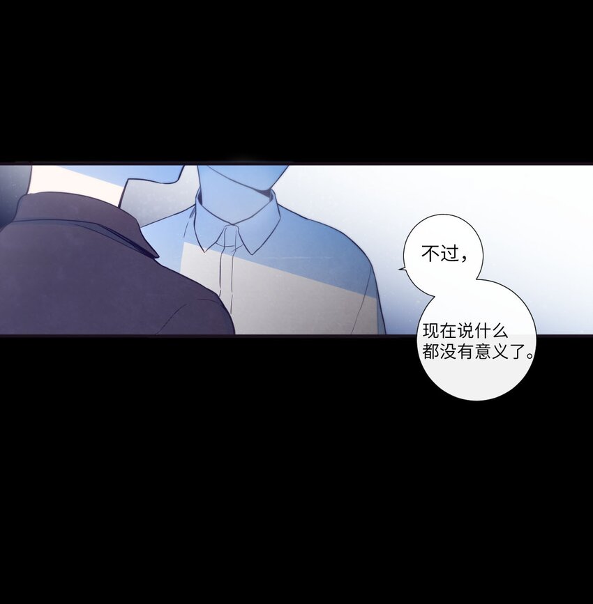 23 我只是，太喜欢朗姆了(1/2)-第24话