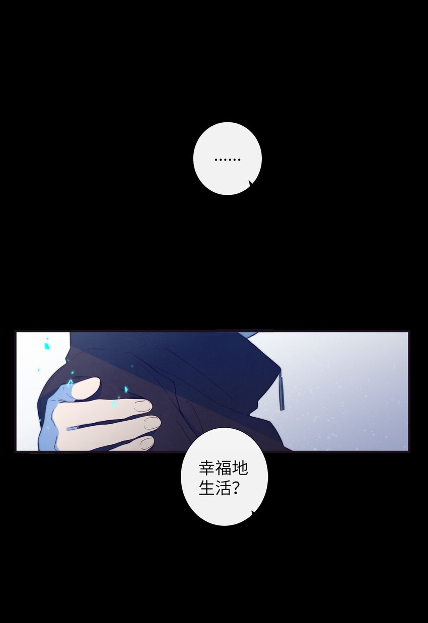 23 我只是，太喜欢朗姆了(1/2)-第24话