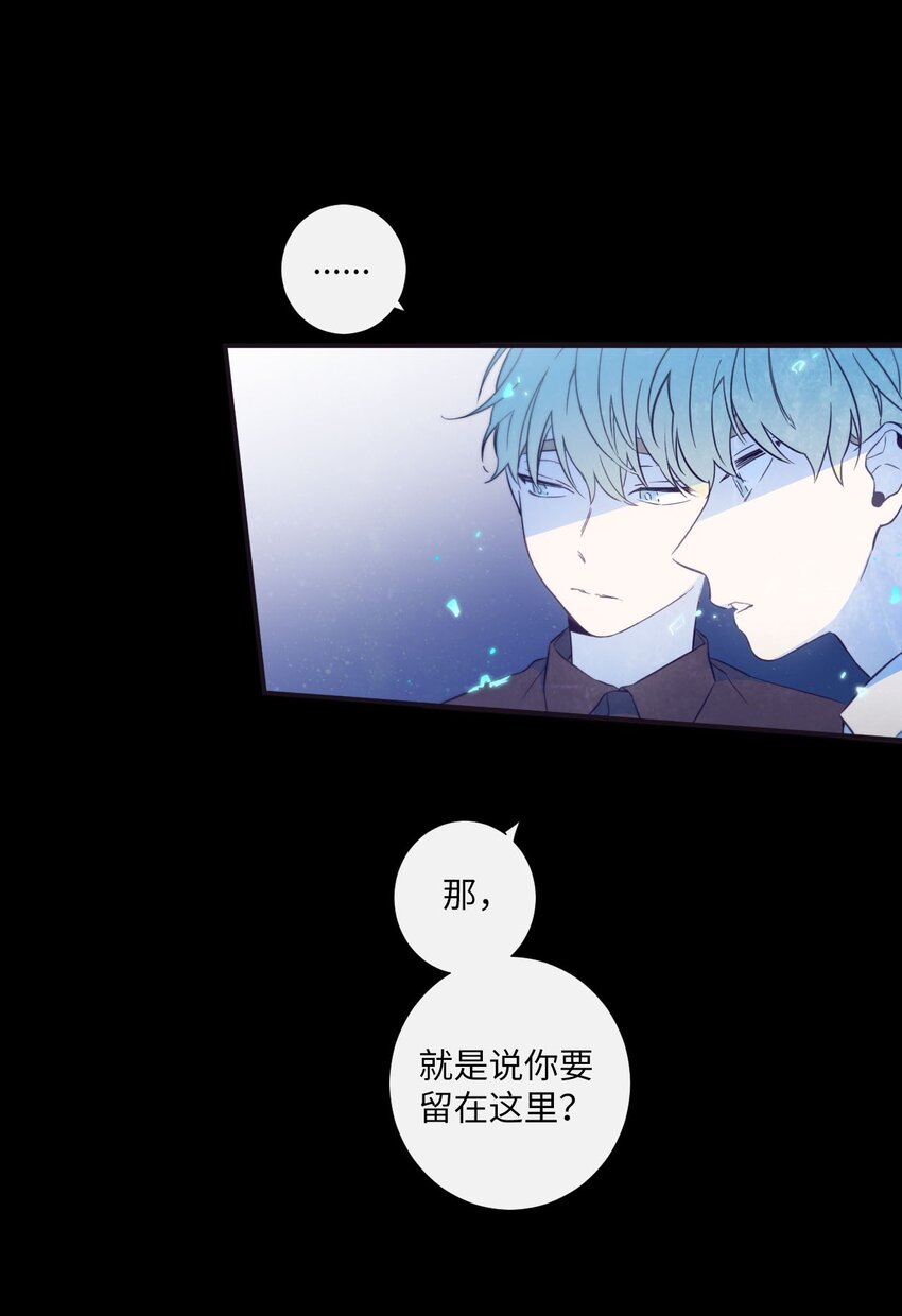 23 我只是，太喜欢朗姆了(1/2)-第24话