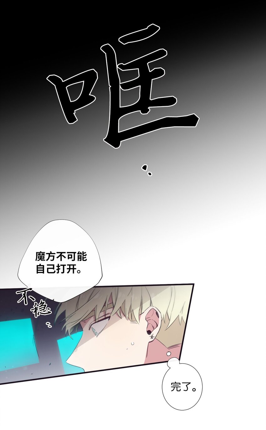 23 我只是，太喜欢朗姆了(1/2)-第24话