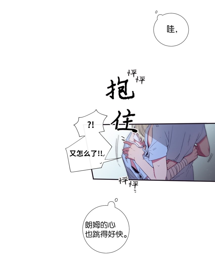 25 像现在这样幸福下去(1/2)-第26话
