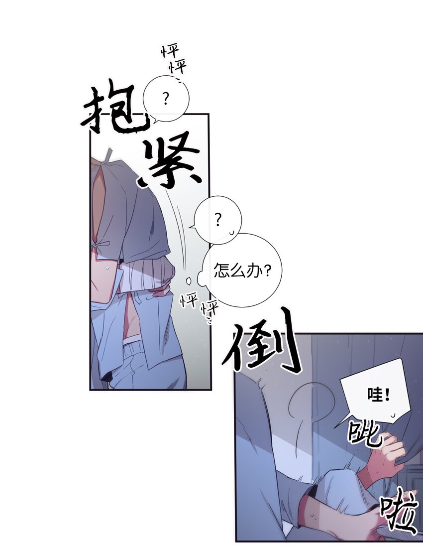 25 像现在这样幸福下去(1/2)-第26话