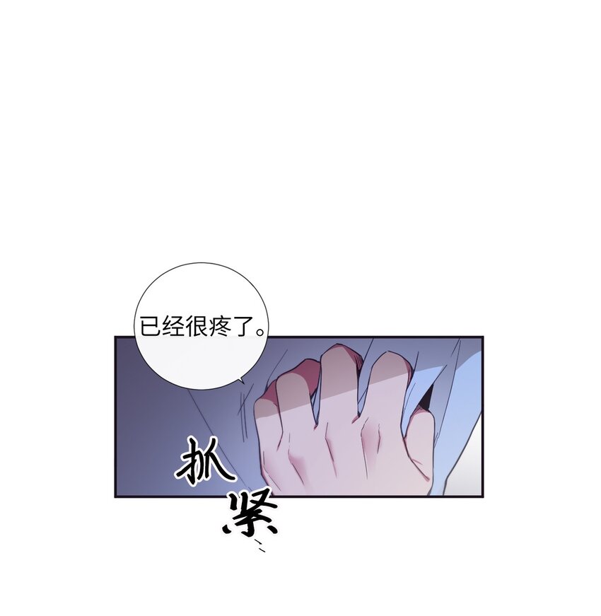 25 像现在这样幸福下去(1/2)-第26话