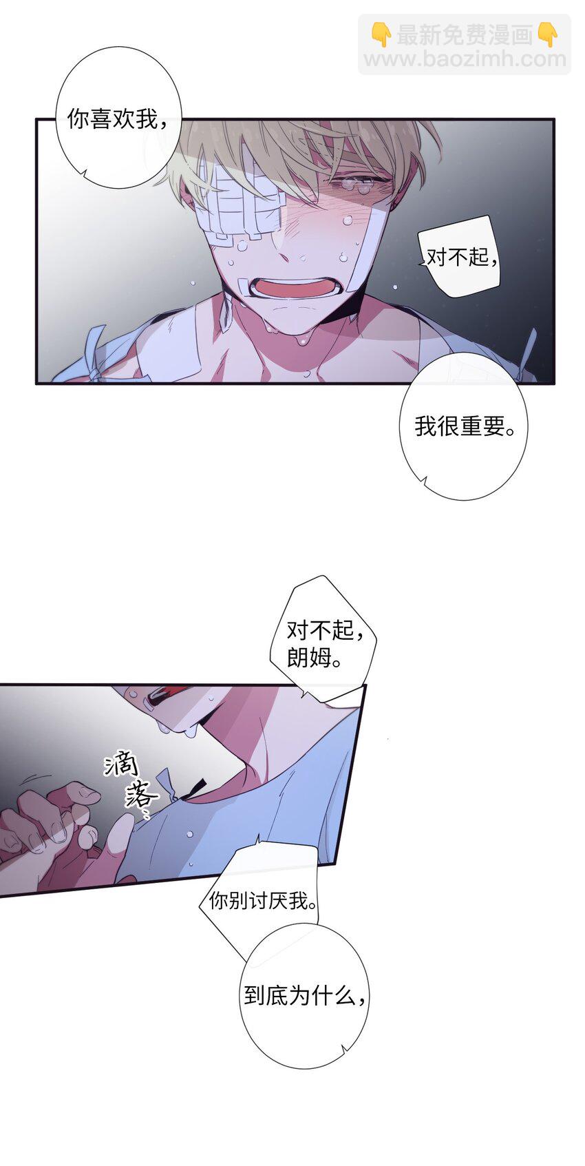25 像现在这样幸福下去(1/2)-第26话