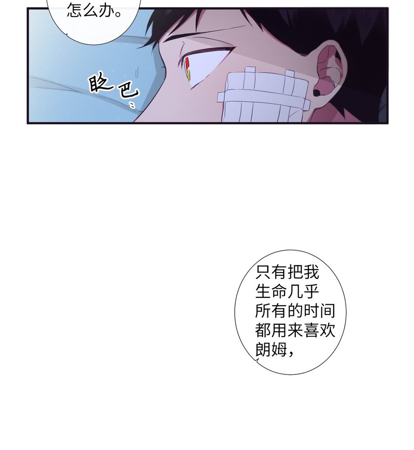 25 像现在这样幸福下去(1/2)-第26话