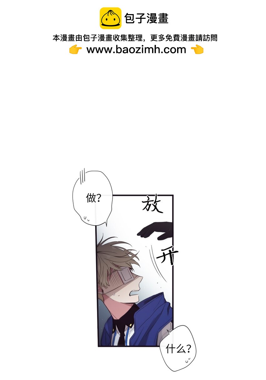 27 好累-第28话
