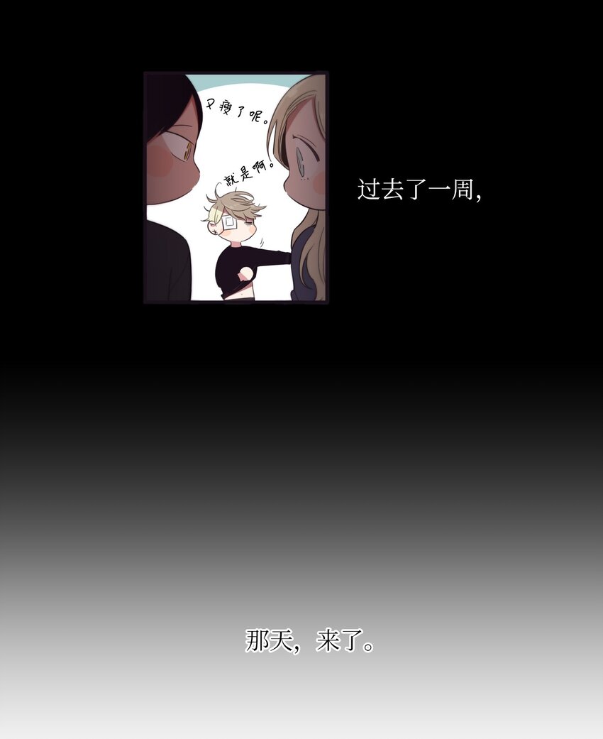 27 好累-第28话