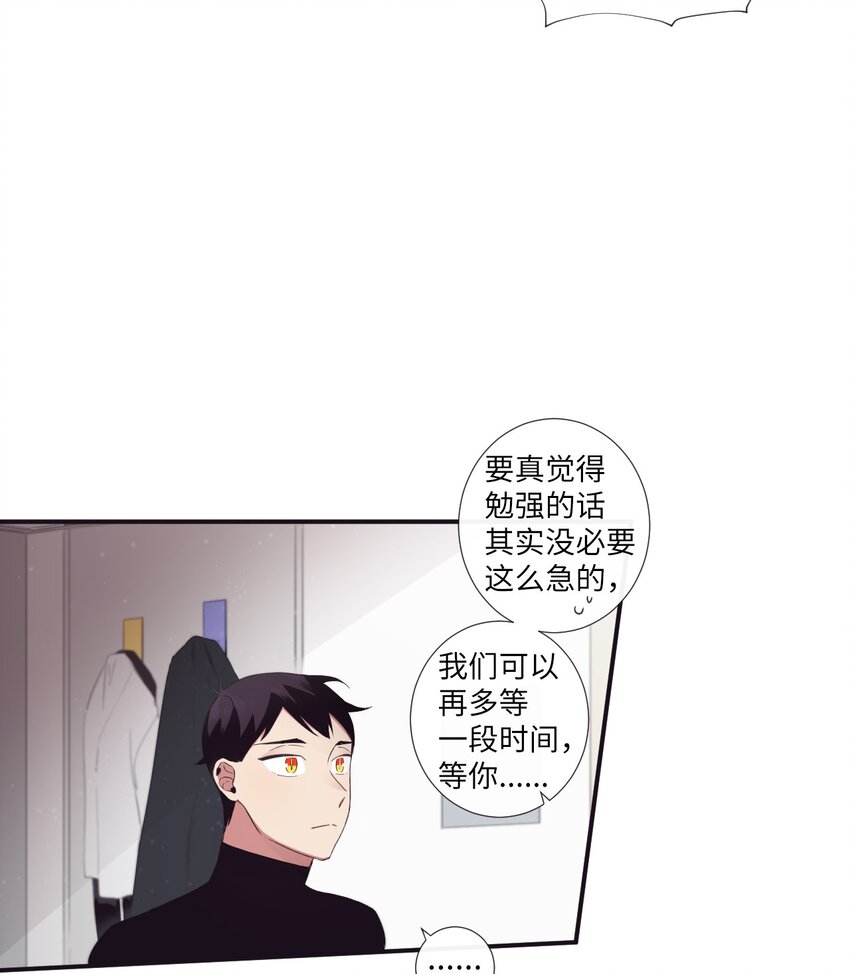 27 好累-第28话