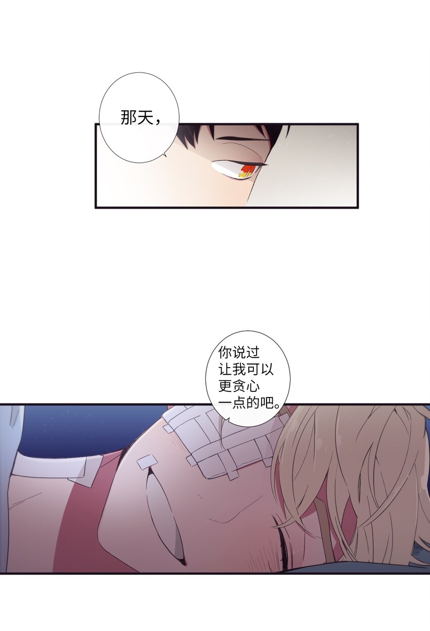 27 好累-第28话