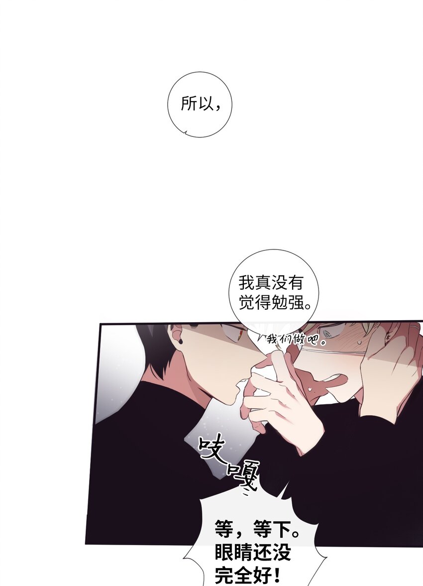 27 好累-第28话