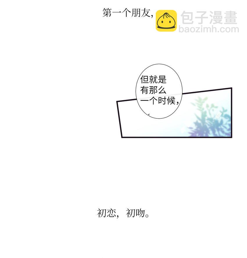 27 好累-第28话