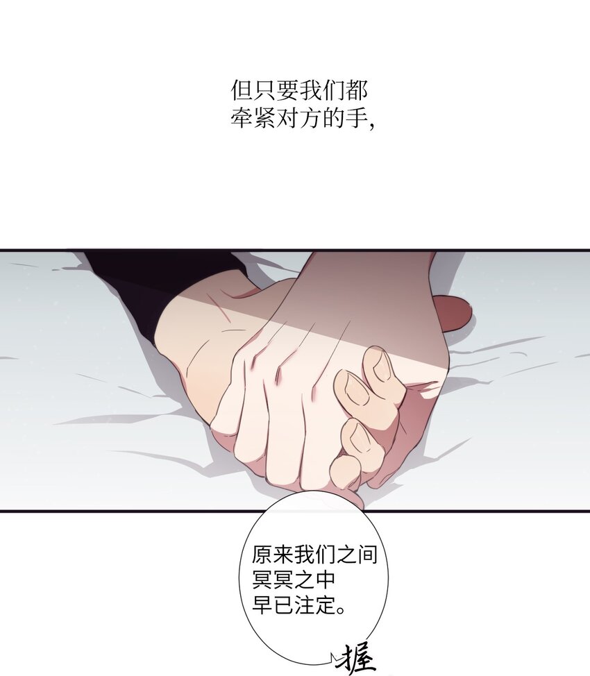 27 好累-第28话