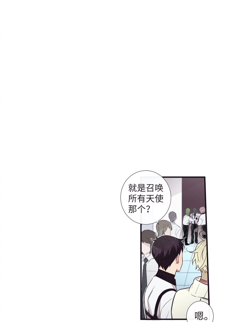 29 他这是怎么了？(1/2)-第30话