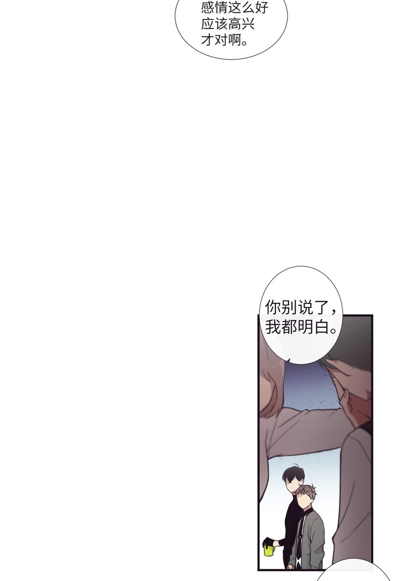 29 他这是怎么了？(1/2)-第30话