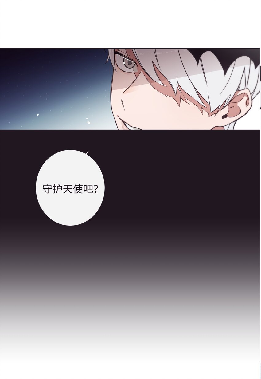 29 他这是怎么了？(1/2)-第30话