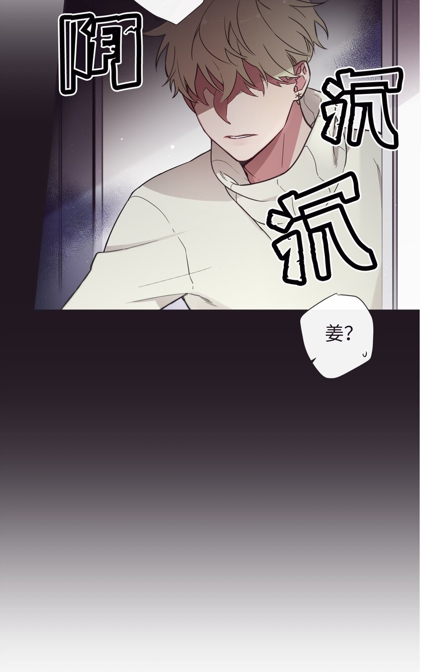 29 他这是怎么了？(1/2)-第30话